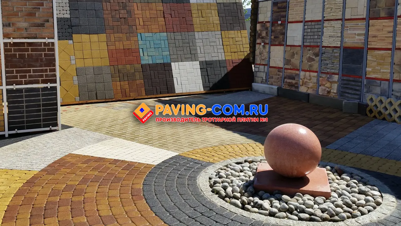 PAVING-COM.RU в Краснозаводске